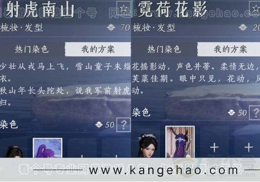 YYS33937燕云十六声账号详情图14