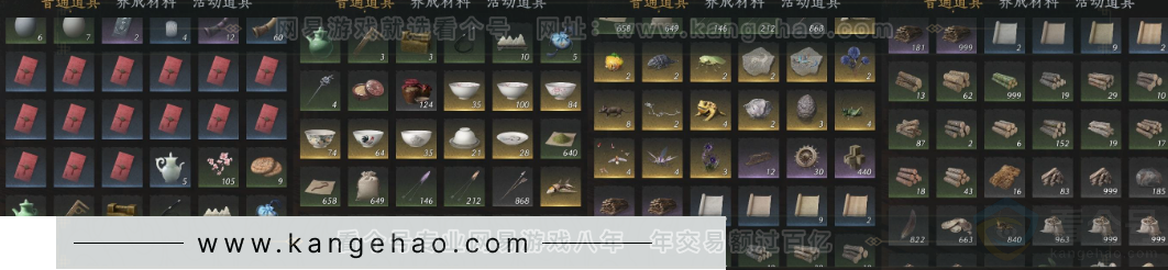 YYS33937燕云十六声账号详情图19