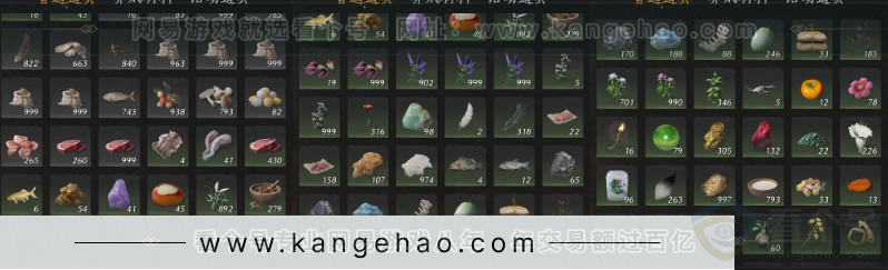 YYS33937燕云十六声账号详情图20