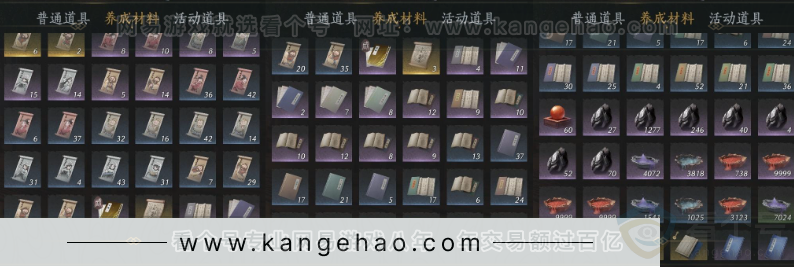 YYS33937燕云十六声账号详情图16