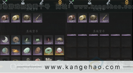 YYS33937燕云十六声账号详情图22