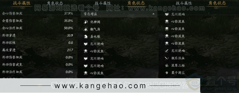 YYS33937燕云十六声账号详情图29