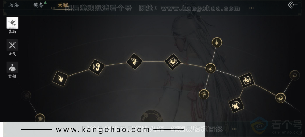 YYS33937燕云十六声账号详情图36