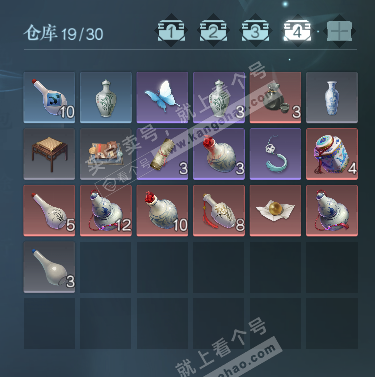 NSH325885逆水寒手游账号详情图5 NSH325885逆水寒手游账号详情图5