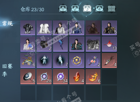 NSH325885逆水寒手游账号详情图4 NSH325885逆水寒手游账号详情图4