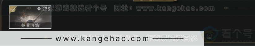 YYS33939燕云十六声账号详情图5 YYS33939燕云十六声账号详情图5