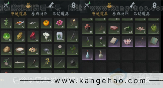 YYS33939燕云十六声账号详情图19 YYS33939燕云十六声账号详情图19