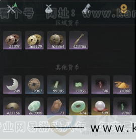 YYS33939燕云十六声账号详情图20 YYS33939燕云十六声账号详情图20