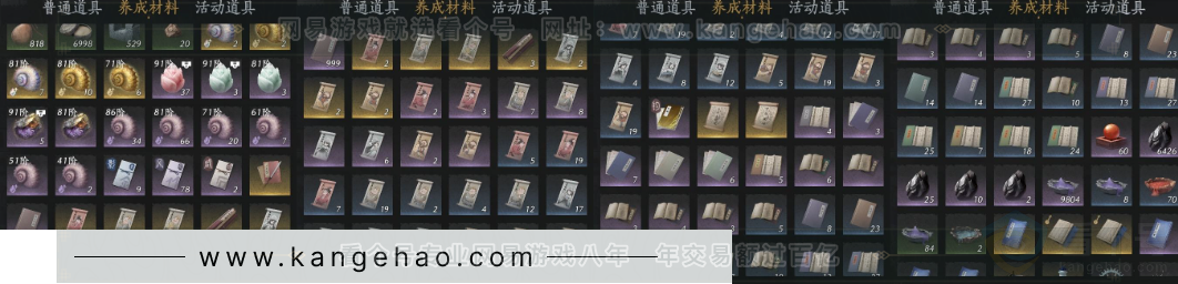 YYS33939燕云十六声账号详情图14 YYS33939燕云十六声账号详情图14