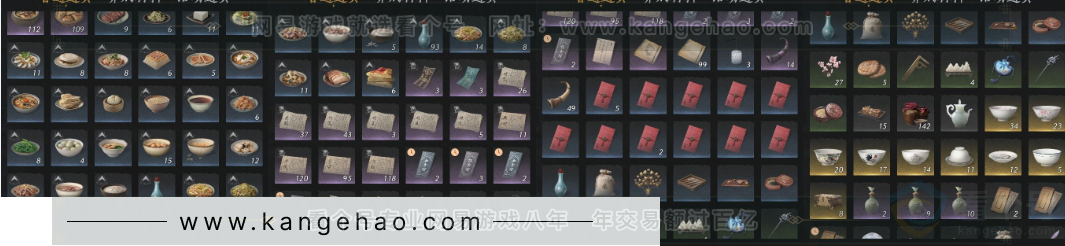 YYS33939燕云十六声账号详情图17 YYS33939燕云十六声账号详情图17