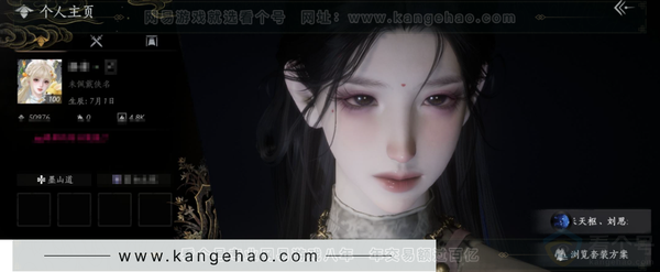 燕云十六声账号官服4已用等级：100 风华值：50976 武林造诣：3.538鹅 套装：葬花吟/问春何苦/晏平生/风吟彼岸/卿知吾心/金鳞阙/剑影藏心/风花雾/云中锦书/快哉风/青玉案/山水一砚/鹊踏枝/清音晓/...