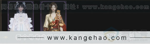 YYS33940燕云十六声账号详情图4