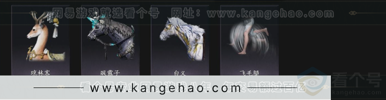 YYS33940燕云十六声账号详情图9