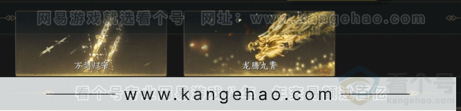 YYS33940燕云十六声账号详情图7