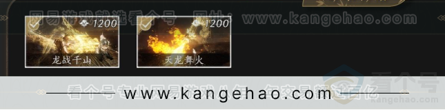 YYS33940燕云十六声账号详情图8