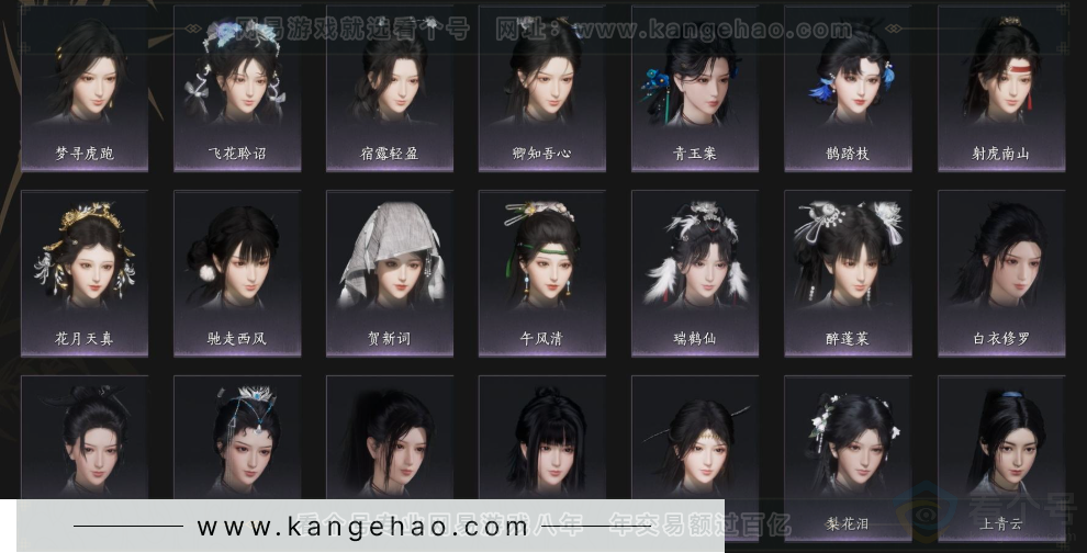 YYS33940燕云十六声账号详情图11