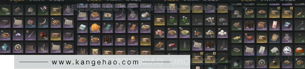 YYS33940燕云十六声账号详情图23