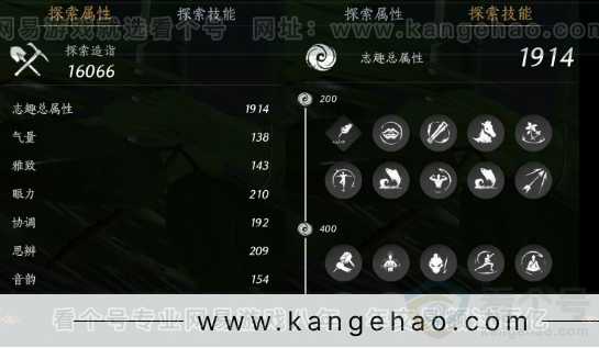 YYS33940燕云十六声账号详情图34