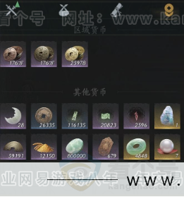 YYS33940燕云十六声账号详情图26