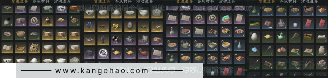 YYS33940燕云十六声账号详情图24