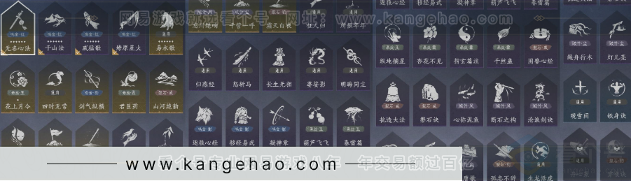 YYS33940燕云十六声账号详情图29