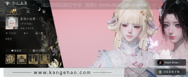 燕云十六声账号官服24已用 等级：98 风华值：114122 武林造诣：3.155鹅 套装：晏平生/无间无相/葬花吟/问春何苦/天上白玉京/月中天阙/雪满川/乐神师延/青丘千岁/如碎霜天/沧海龙吟/卿知吾心/青玉...