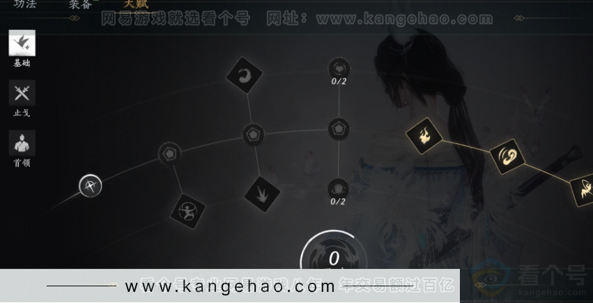 YYS33940燕云十六声账号详情图40