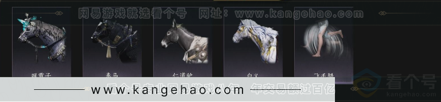 YYS33941燕云十六声账号详情图10