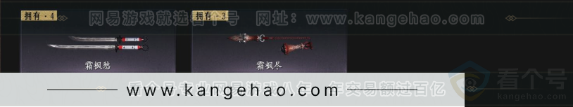 YYS33941燕云十六声账号详情图7