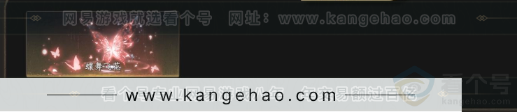 YYS33941燕云十六声账号详情图8