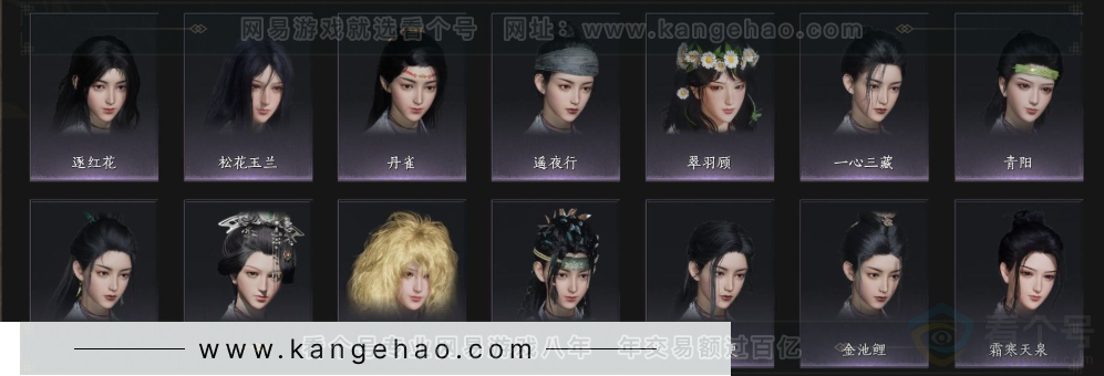 YYS33941燕云十六声账号详情图13