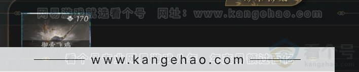 YYS33941燕云十六声账号详情图9