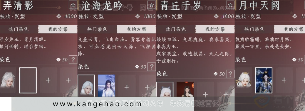 YYS33941燕云十六声账号详情图19