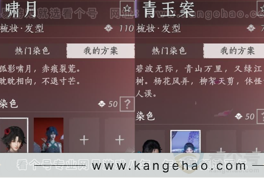 YYS33941燕云十六声账号详情图23