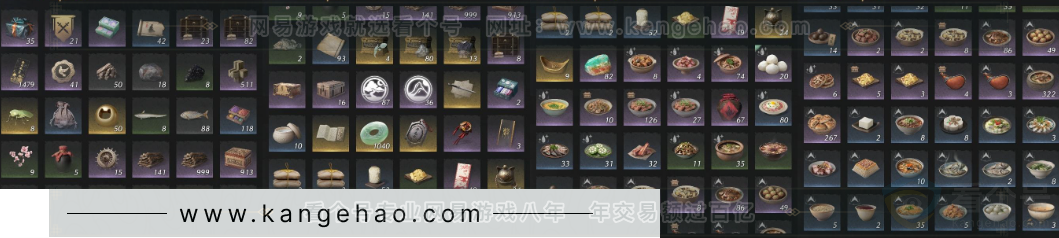 YYS33941燕云十六声账号详情图26