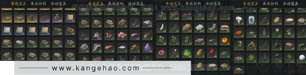 YYS33941燕云十六声账号详情图28