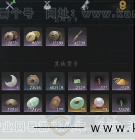 YYS33941燕云十六声账号详情图30