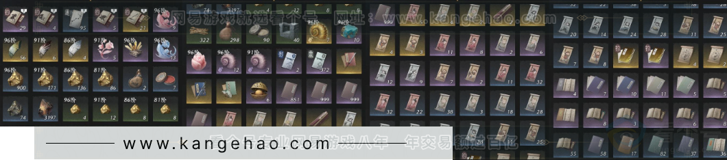 YYS33941燕云十六声账号详情图24