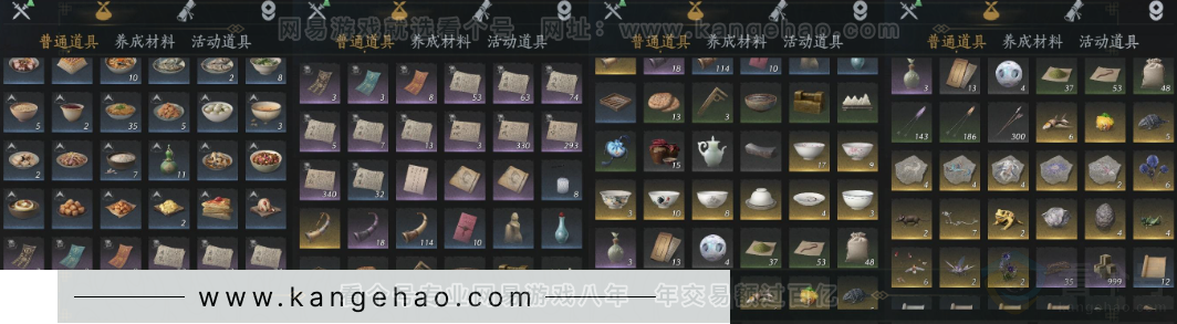 YYS33941燕云十六声账号详情图27