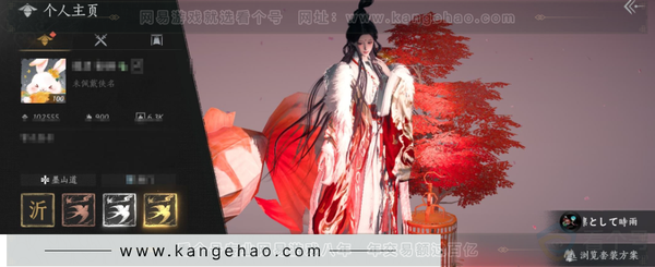 燕云十六声账号官服13已用 等级：100 风华值：102555 武林造诣：3.520鹅 套装：晏平生/葬花吟/问春何苦/乌纱红漪/天上白玉京/月中天阙/青丘千岁/如碎霜天/沧海龙吟/卿知吾心/剑影藏心/风花雾/云...