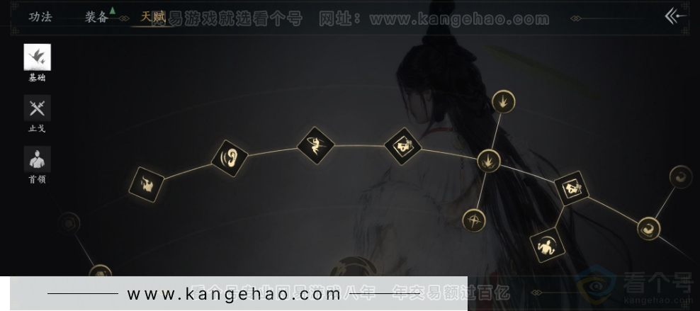 YYS33941燕云十六声账号详情图44