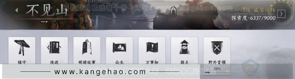 YYS33941燕云十六声账号详情图43