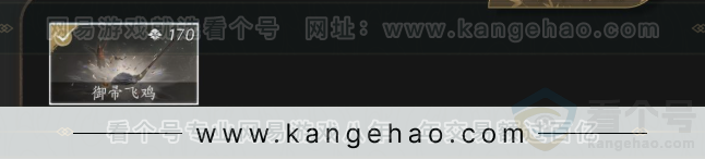 YYS33945燕云十六声账号详情图6
