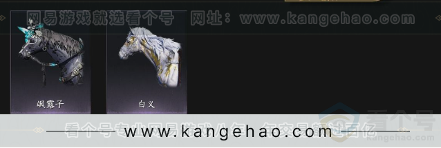 YYS33945燕云十六声账号详情图7