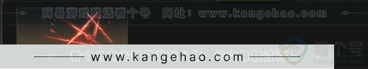 YYS33945燕云十六声账号详情图5