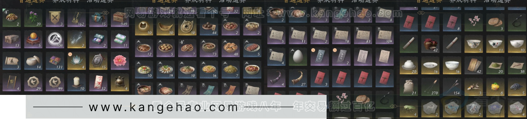 YYS33945燕云十六声账号详情图17