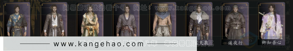 YYS33945燕云十六声账号详情图3