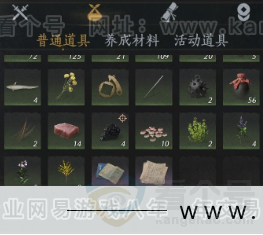 YYS33945燕云十六声账号详情图19