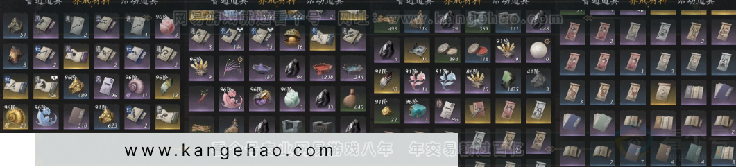 YYS33945燕云十六声账号详情图15