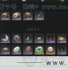 YYS33945燕云十六声账号详情图20